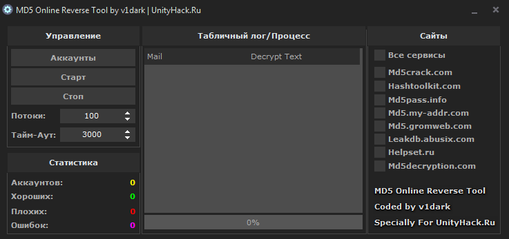 MD5 Online Reverse Tool by v1dark MD5ORT_0.png